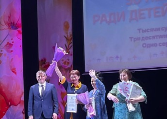 ЮБИЛЕЙ ЦЕНТРА