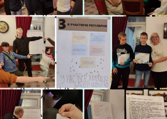 Из «Запределья» — в авторы своей жизни