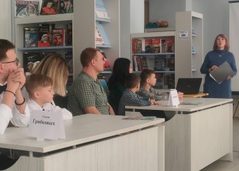 Самая читающая семья