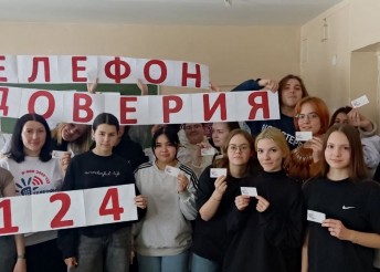 Студенты медицинского техникума стали участниками игры В ПОИСКАХ БЕЛОЙ БАШНИ