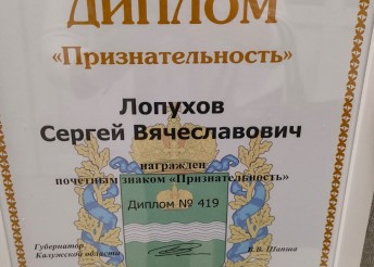 Фестиваль «Отец – защитник семьи и Отечества».