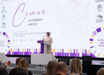 Стратегия семьесбережения