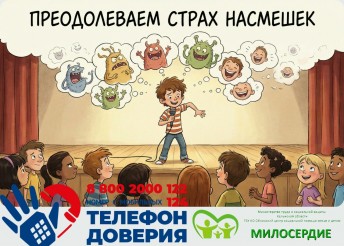 Что делать, если страшно высказывать своё собственное мнение из-за возражений и критики