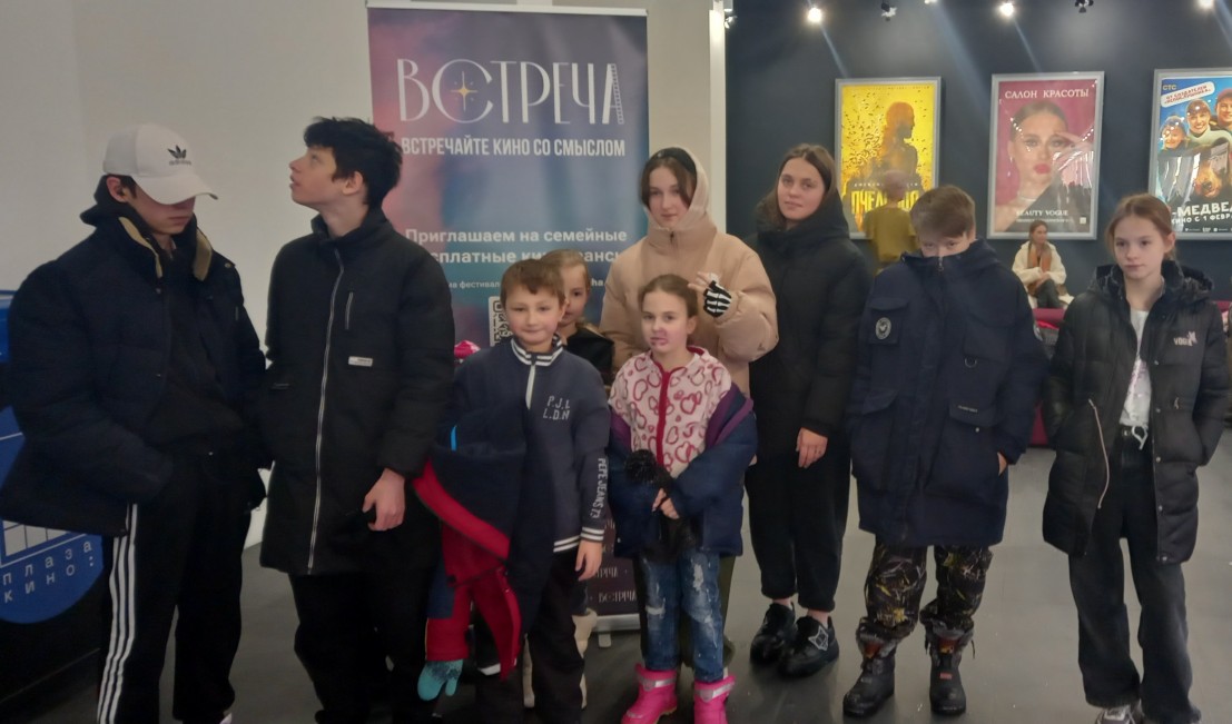 Сретенский Кинофестиваль Встреча