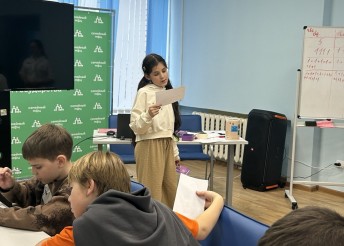 профориентационный тренинг