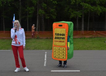 Акция «Дистанция доверия»