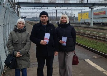 Рейдовые мероприятия