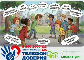 Что делать, если страшно высказывать своё собственное мнение из-за возражений и критики