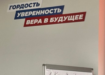 Семья и детство: новые горизонты проактивного взаимодействия специалистов социальной сферы