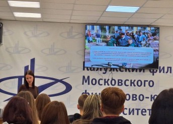 Профилактика правонарушений: учимся на практике