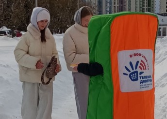 Специалисты Центра Милосердие провели акцию Город