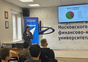 Чистое поколение – 2025