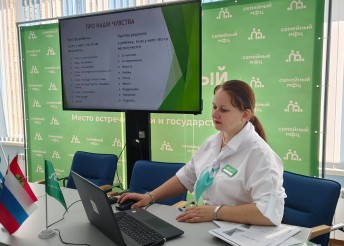 Школа ответственного родительства
