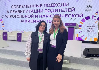 Стратегия семьесбережения