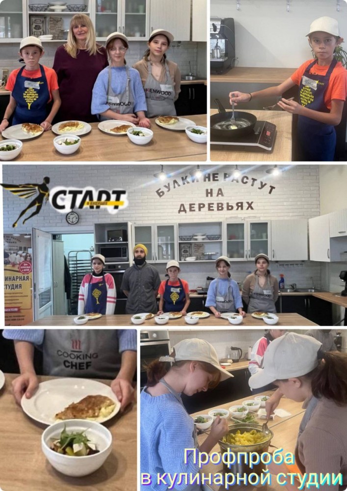 Булки не растут на деревьях