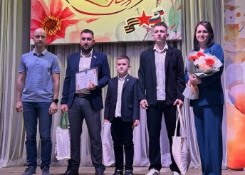 Фестиваль Семья года