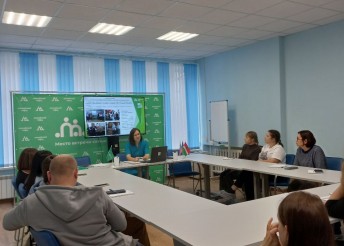 Стажировочная площадка