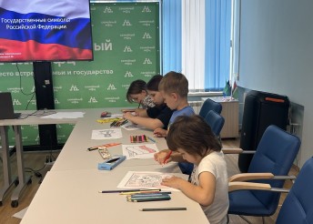 Конституция - основной закон государства