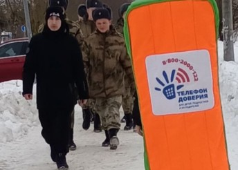 Специалисты Центра Милосердие провели акцию Город