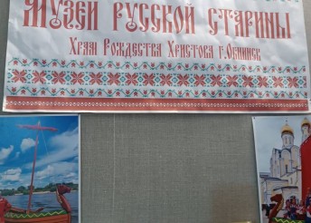 Роспись окошка