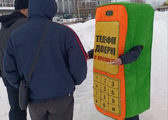 Специалисты Центра Милосердие провели акцию Город