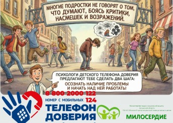 Что делать, если страшно высказывать своё собственное мнение из-за возражений и критики