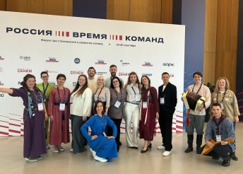 Россия - время команд
