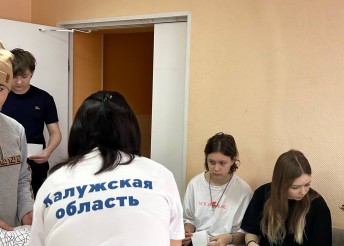 Завершение недели информирования о новом номере Детского телефона доверия