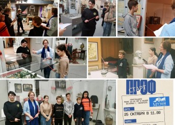 ПРОФПРОБА: экскурсовод