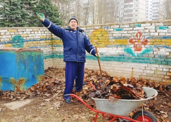 Субботник