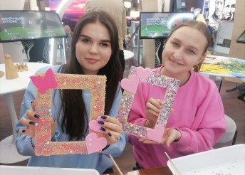 Международного фестиваля Россия
