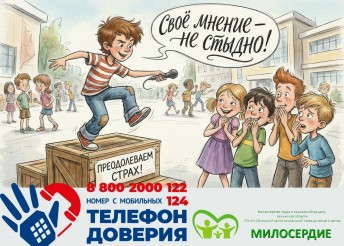 Что делать, если страшно высказывать своё собственное мнение из-за возражений и критики