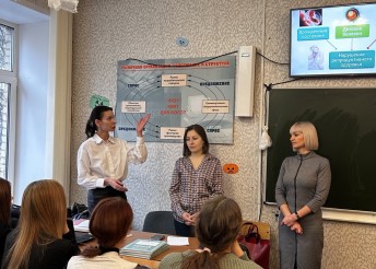 Сохранение репродуктивного здоровья молодёжи