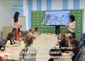 «Волонтёры Культуры» Дома учёных провели мероприятие, посвященное Международному дню освобождения узников фашистских концлагерей