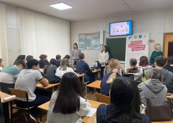 Сохранение репродуктивного здоровья