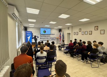 Чистое поколение – 2025