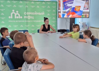 День Государственного флага