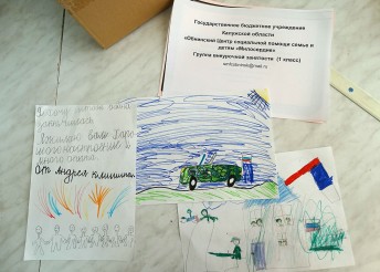 В центре прошла акция  Фронтовая посылка