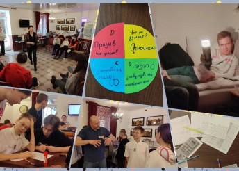 Участие в образовательной сессии центра Старт в будущее“ - Универсальные компетенции XXI  века: практика эффективной самореализации”