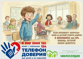 Что делать, если страшно высказывать своё собственное мнение из-за возражений и критики