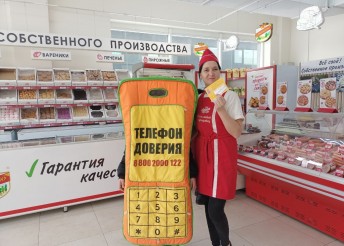 Специалисты Центра Милосердие провели акцию Город