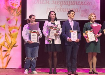 День социального и медицинского работника