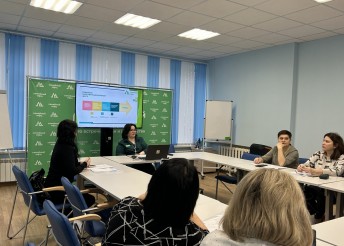 Стажировочная площадка