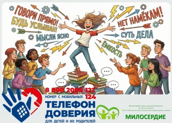 Что делать, если страшно высказывать своё собственное мнение из-за возражений и критики