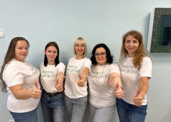 Россия - время команд