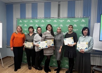 Закрытие стажировочной площадки
