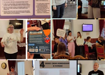 Из «Запределья» — в авторы своей жизни