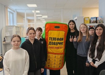 сотрудники центра Милосердие провели тренинг Путь доверия с учащимися школы 13