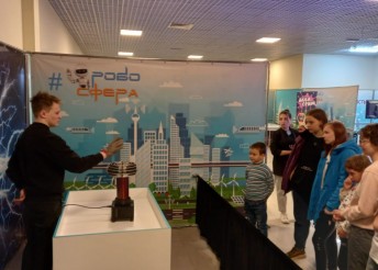 Робосфера