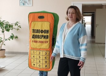 Игровое занятие ТЕЛЕФОН ДОВЕРИЯ в детской больнице ФМБА КБ 8